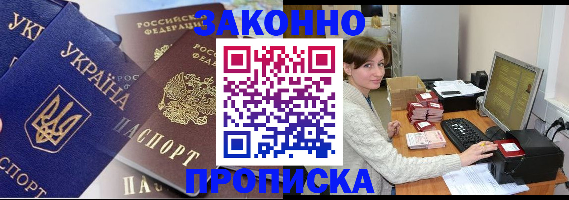 форма 3 в Будённовске